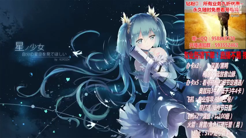 【2022-03-04 17点场】DNF丶心软：在线看号！打造扣遴选！团本深渊