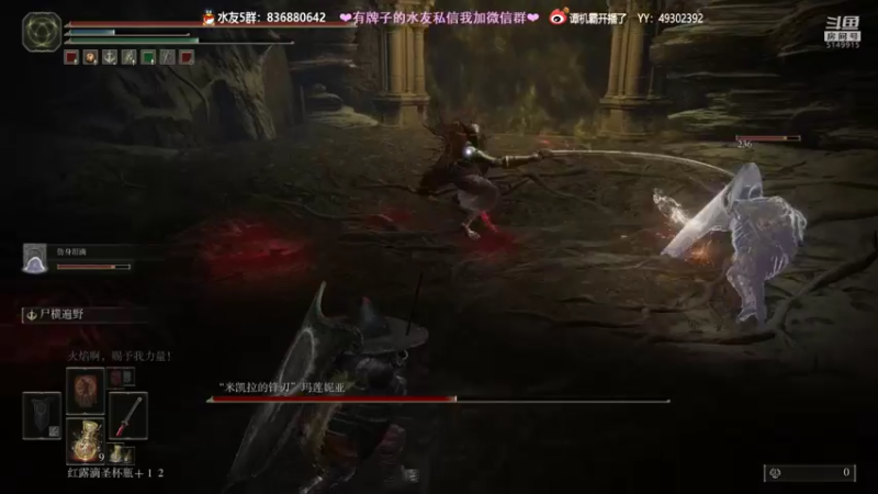 【2022-03-04 22点场】谭机霸开播了：⭐【霸霸】翻滚，A，倒地！艾尔登法环