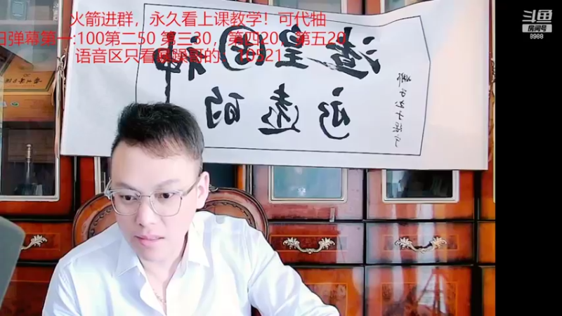 【2022-03-05 15点场】睡懵的渣皇：斗鱼欧气幸福直播间