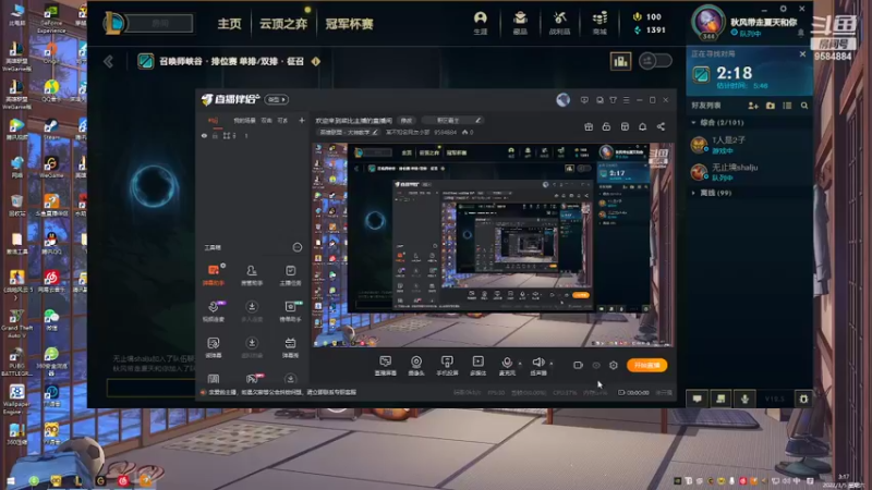 【英雄联盟】某不知名网友小郭的精彩时刻 20220305 03点场
