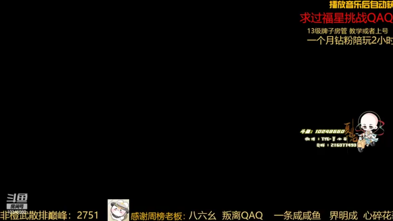 【2022-03-02 16点场】夏小花六：【夏小花六】直播少林