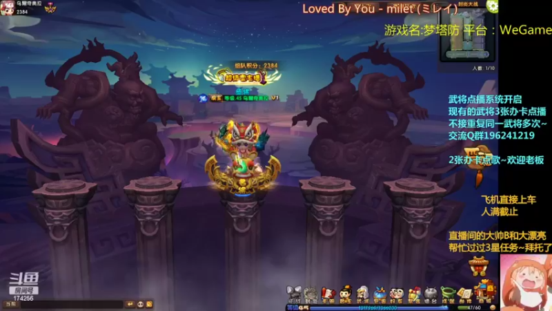 【2022-03-04 18点场】皮小乌：乌：出现吧~皮卡乌！