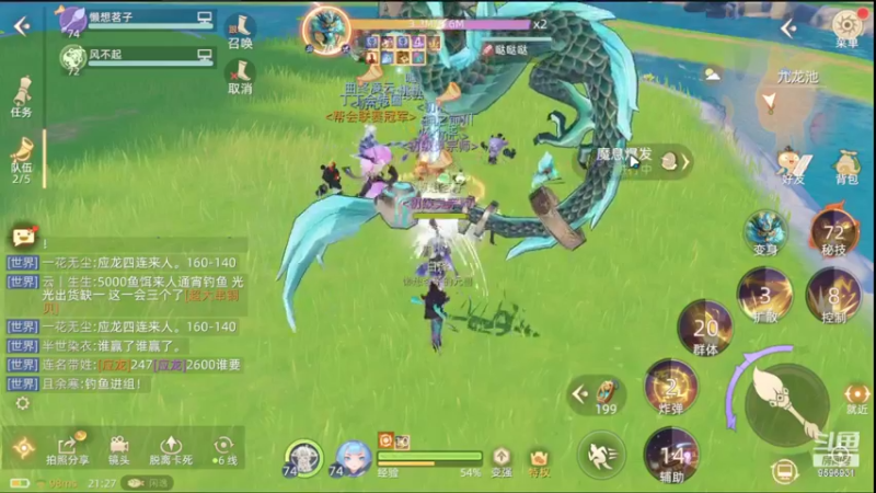 2022-03-04 你要来跟我一起玩玄中吗？（4）