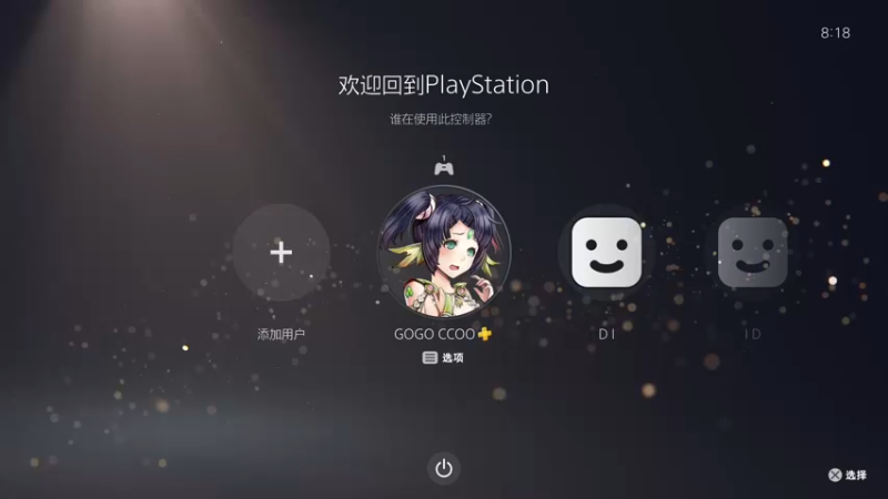 【2022-03-05 08点场】这个ID很流弊：群星结局 起飞（ID