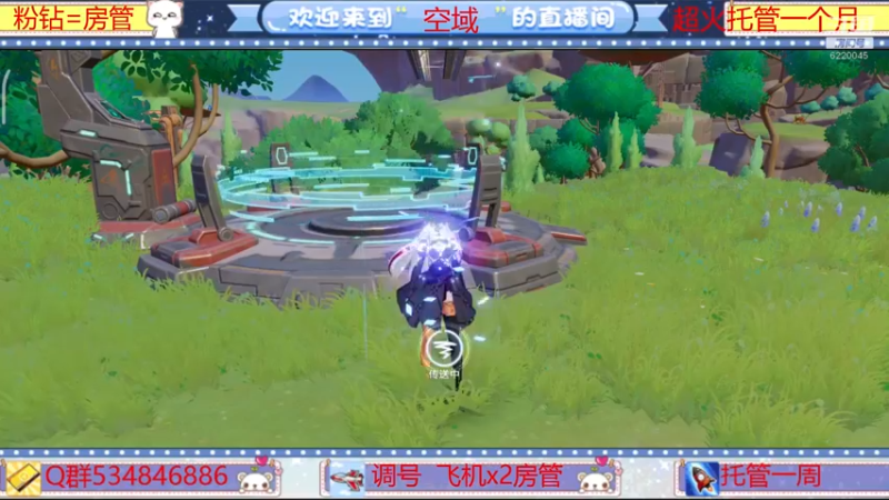 【2022-03-04 18点场】老空大啊：班1第一荣耀公会空域在线解答