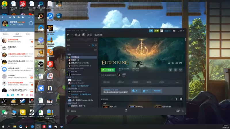 【2022-03-04 22点场】孟孟孟孟辰：海德嘉01，帮肝日常 虫洞 探索