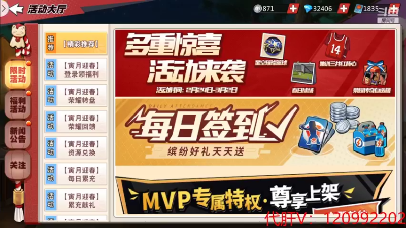 【2022-03-01 20点场】一区疯不觉：一日不见如隔一日阿！！