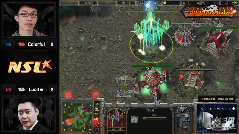 我在斗鱼看opopophuhu直播魔兽争霸