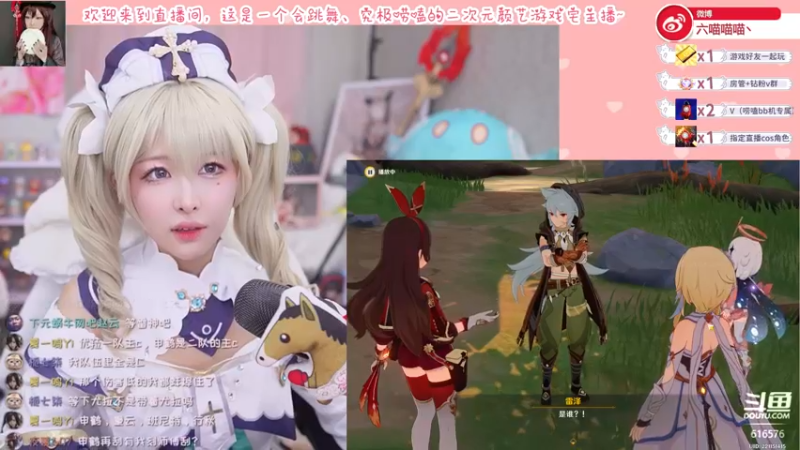 【2022-03-05 23点场】六喵喵喵丶：【二次元2.0】喵的下饭日常~