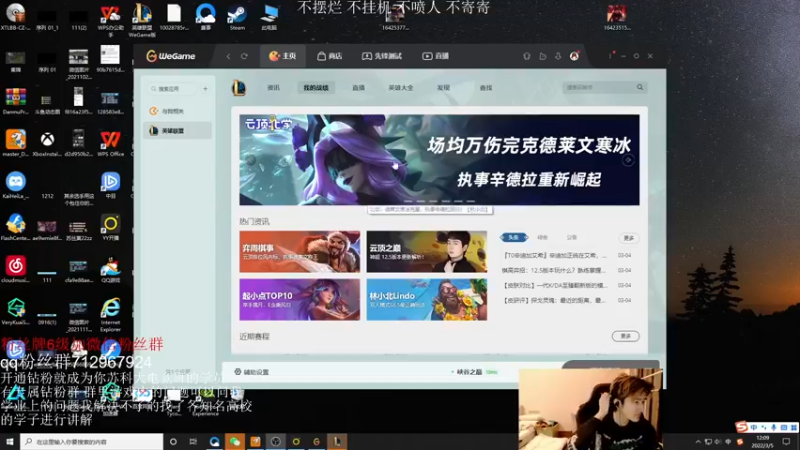 【2022-03-05 12点场】苏科大：峡谷重生之我要上第一