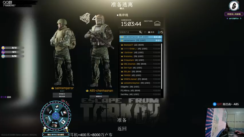 【2022-03-02 01点场】陈浩南丶ABS：新人主播第5天~