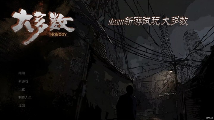 【soso】试玩大多数