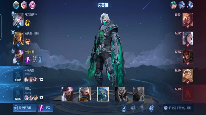 不得不说，兰陵王这个皮肤是真的帅！