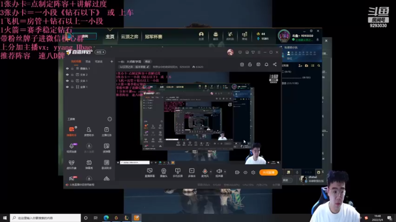 【2022-03-04 19点场】我想念你的微笑如阳光：一台：大师教学局