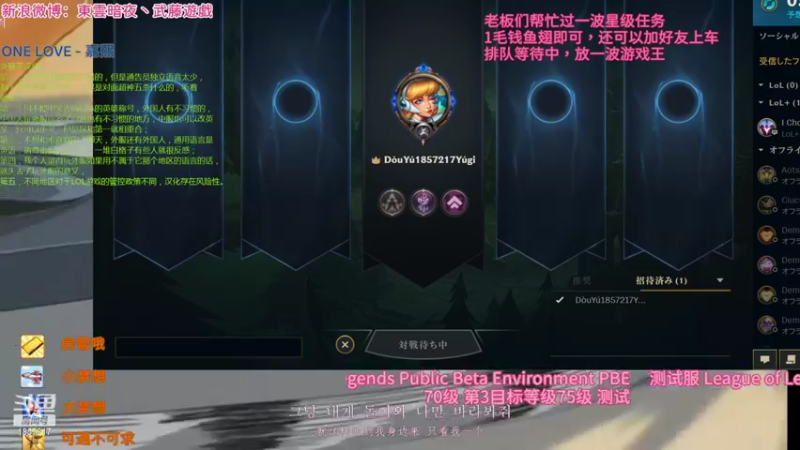 【2022-03-05 02点场】東雲暗夜Ay武藤遊戯Yugi：测试服克隆大作战3月5号越南服デュエル