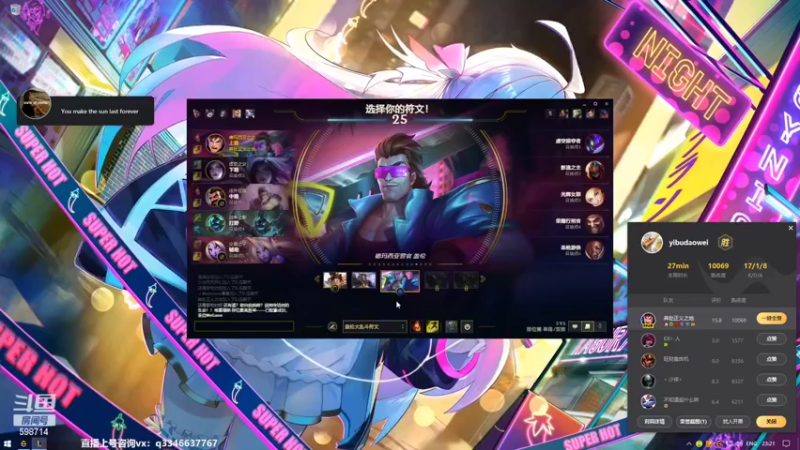 【2022-03-04 23点场】小君盖伦King：上单盖伦排位~