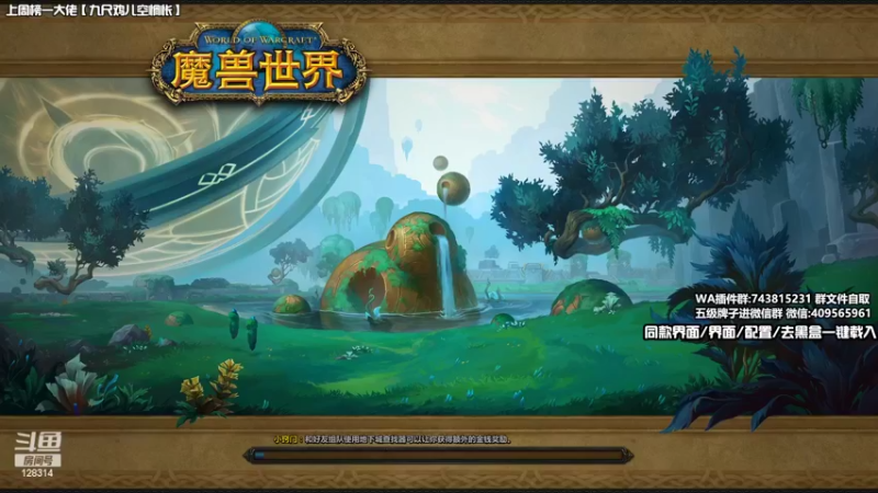【2022-03-05 00点场】炎凉大宝宝：第二个团 联盟！全通！