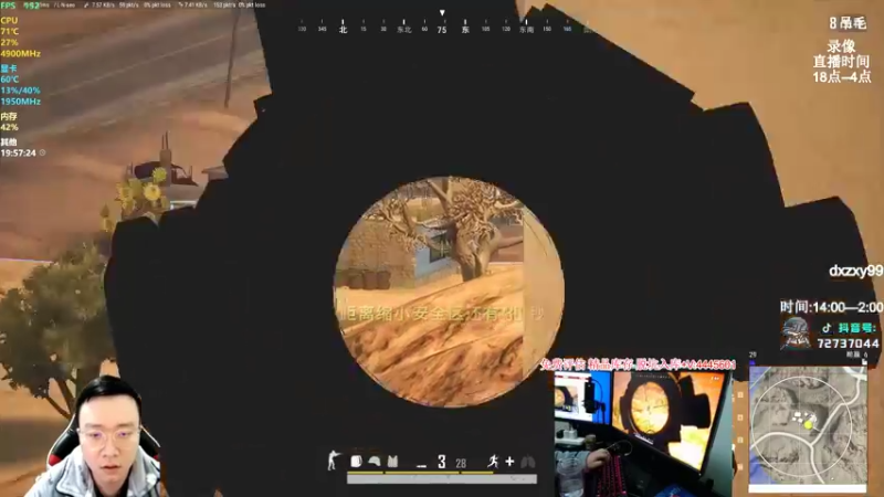 【2022-03-05 05点场】狙击教官：战斗大师！！！