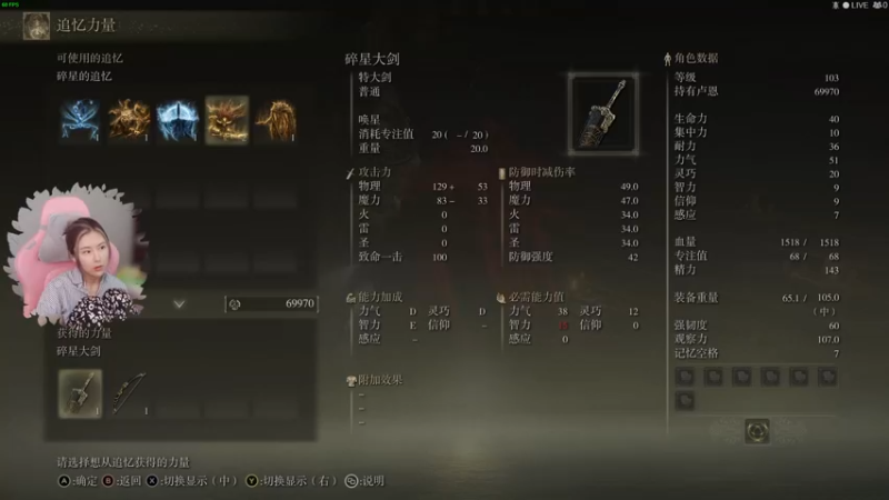 【2022-03-05 16点场】十三三三：【十三】艾尔登法环