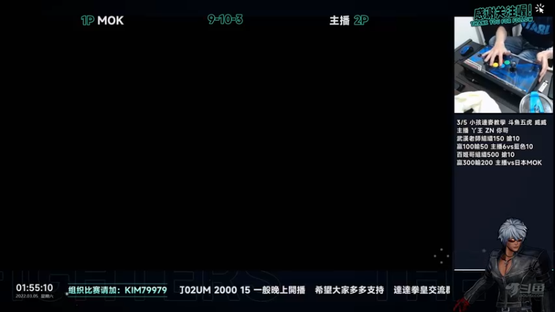 【2022-03-05 01点场】保力達：晚上好:麒麟星辰杯個人賽