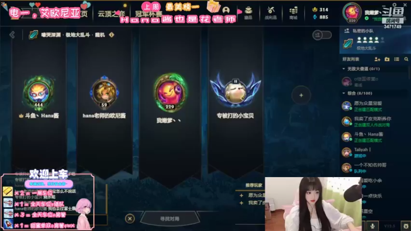 【2022-03-05 13点场】天菜少女涵涵子：大家好，今天洗头了~