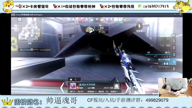 【2022-03-04 21点场】亮哥il：带粉排位  收徒培养111