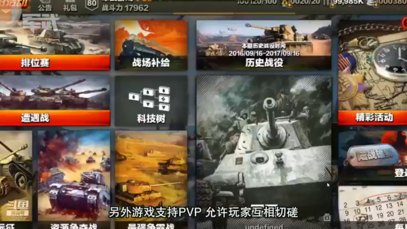 【2022-03-05 17点场】军武直播：亮刃朝鲜 中美曾经的巅峰对决