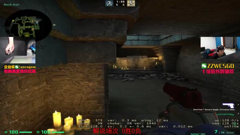 【2022-03-04 21点场】CSGO解说伟伟：5EPL解说员 顺便分锅