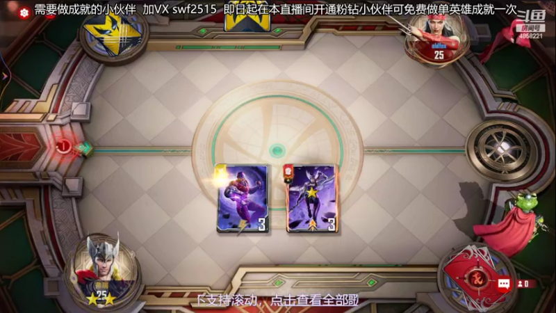 【2022-03-05 18点场】再見如漪：S6  冲冲冲！！！