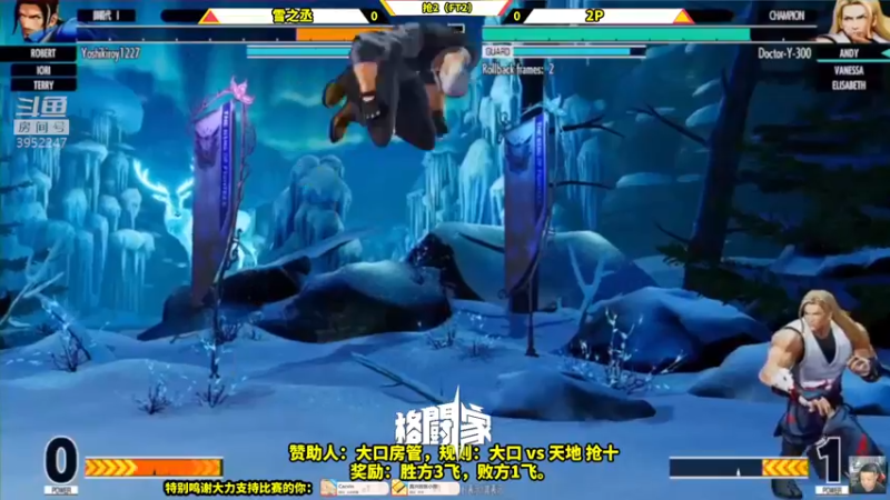 【2022-03-04 20点场】边哥BeenGor：直播：拳皇15日港组手战