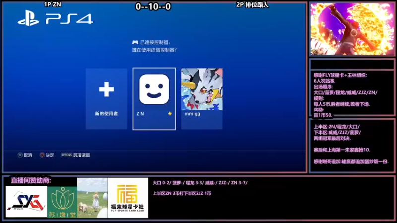 【2022-02-26 18点场】广州ZN：拳皇15，中日韩亚洲邀请赛。