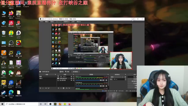 【2022-03-05 10点场】小蝌蚪羊月：小蝌蚪：峡谷之巅泽丽王
