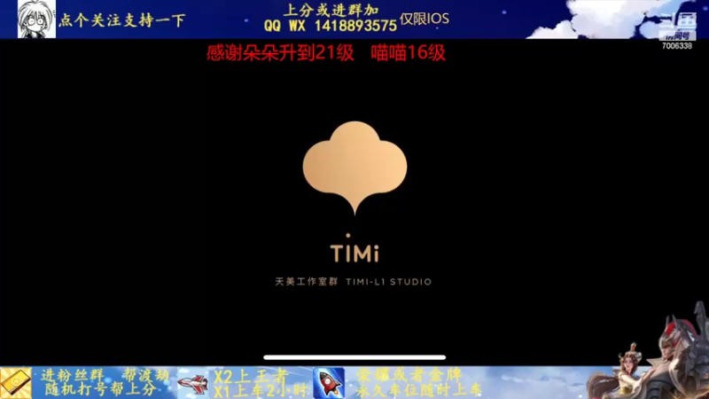 【2022-03-04 19点场】剑心小哥：练练安琪拉