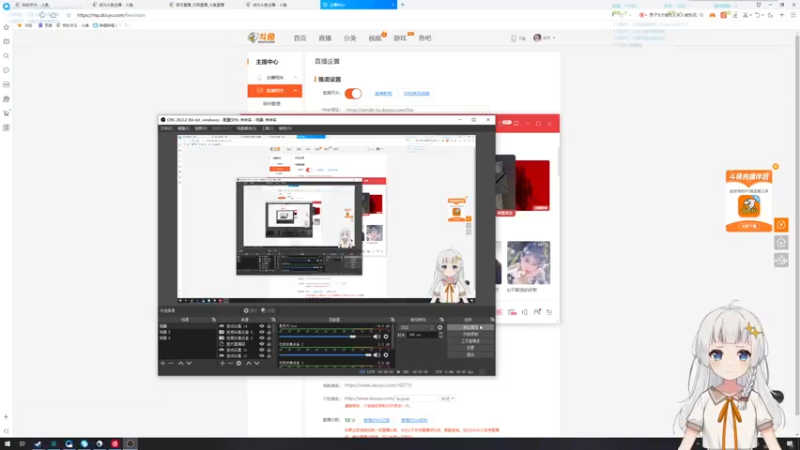 【2022-03-02 17点场】苦月：逛街的一天~