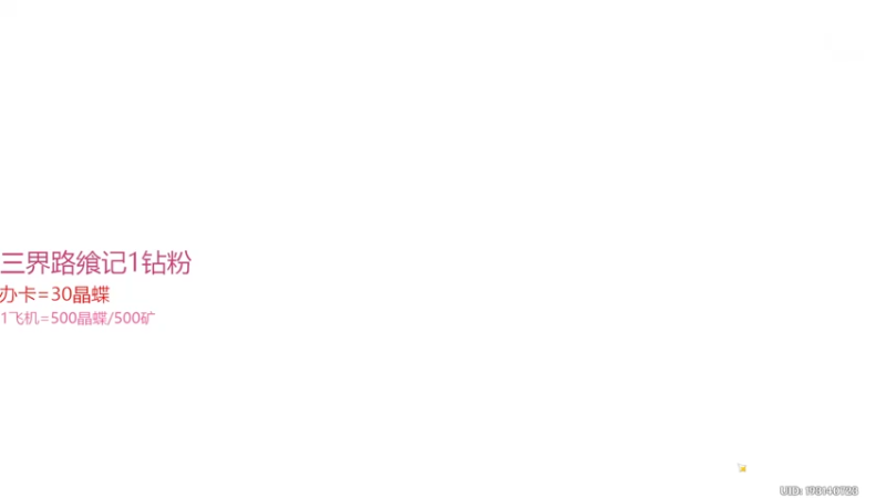 【2022-03-04 16点场】Corgi酱紫：钻粉深渊嗷