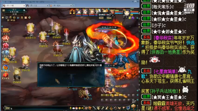 【2022-03-04 12点场】胸毛燃烧ing：久伴才是最长情的告白