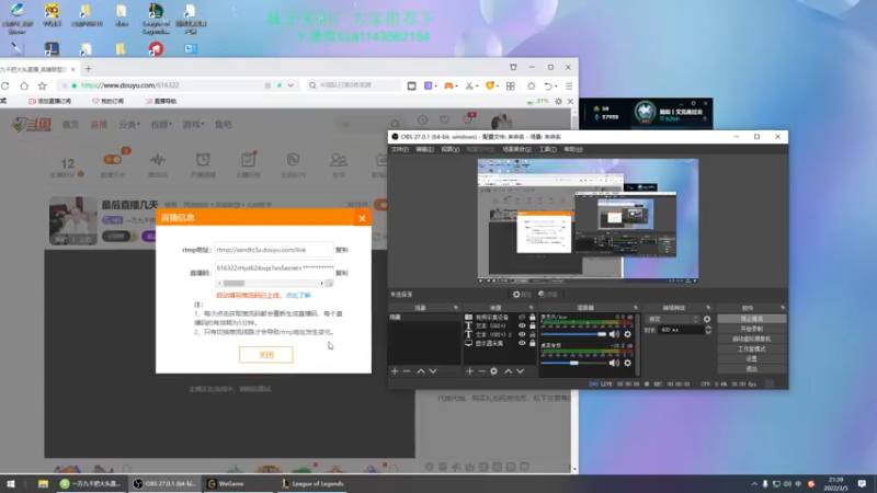 【2022-03-05 21点场】一万九千把大头：最后直播几天