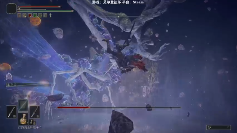 【2022-03-04 20点场】白白阿卷：艾尔登法环 二刀流居合