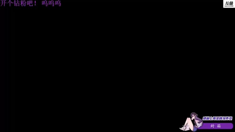 【2022-03-03 21点场】李白白Oo：李白 【双倍亲密度】