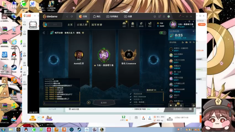 【2022-03-04 20点场】果果哩个果果：【果酱】最具观赏性的女玩家