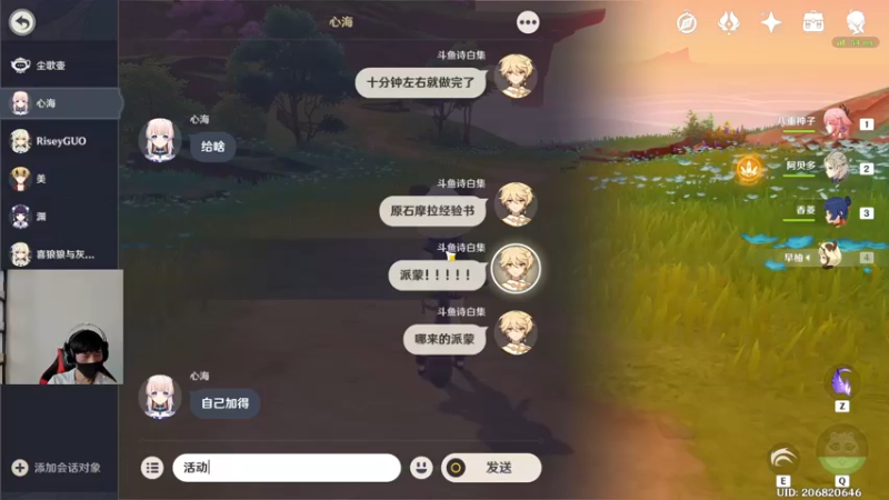 【2022-03-05 18点场】诗白集：别忘了沿途的风景都是旅途的一部分