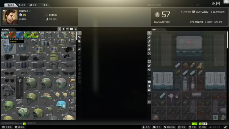 【2022-03-04 13点场】TAT大白：职业枪法，一发未中。