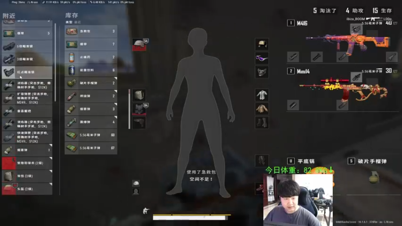 【2022-03-04 22点场】4AM小海xx丶：下午打会游戏，晚上下播看比赛，看完再播