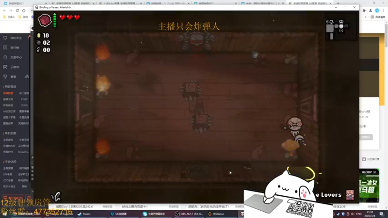 【2022-03-04 21点场】七夜Adzz：摸鱼直播间 5758149