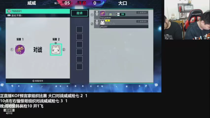 【2022-03-05 00点场】格鬦家大口：晚上好，玩玩15！