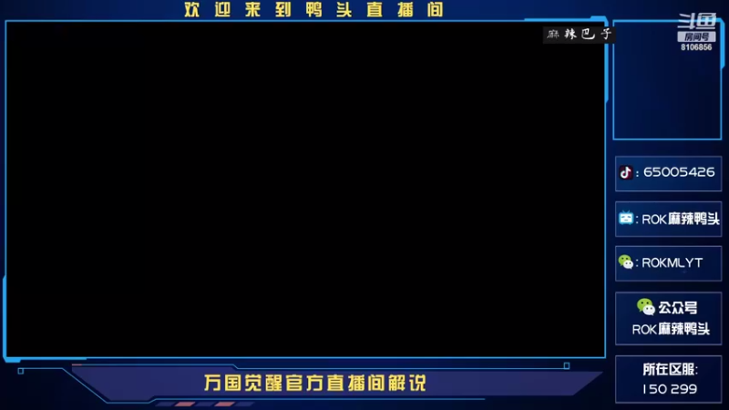 【2022-03-04 19点场】麻辣鸭头呀：今日话题：325今晚开关