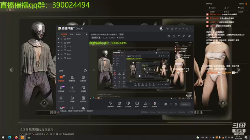 【2022-03-04 21点场】下人灰：在疯狂之后~听说这是个恋爱游戏