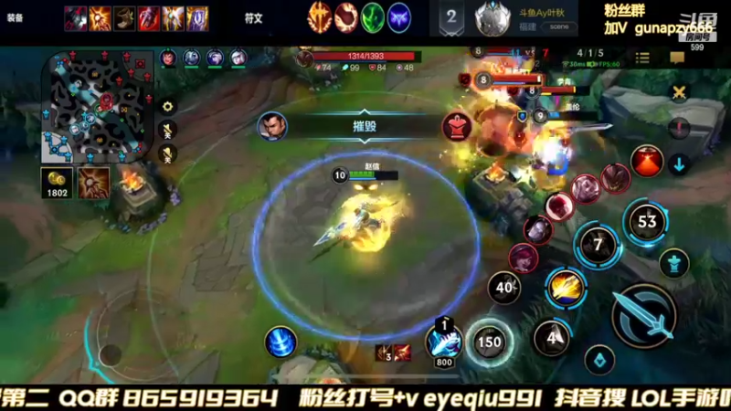 【2022-03-04 02点场】Ay叶秋：王者鱼塘局 有鲨鱼