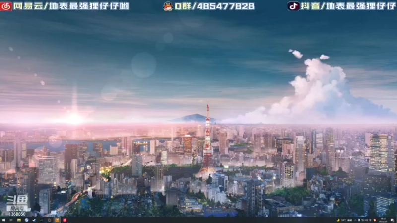 【2022-03-05 19点场】地表最强狸仔仔哟：LOLM最好听的声音在这里！
