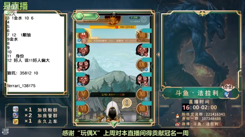 【2022-03-05 08点场】法拉利的直播间：斗鱼NO.1最强心理学技术主播来了